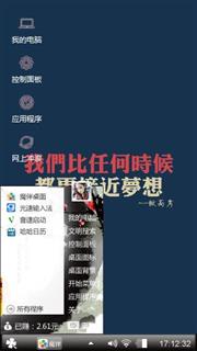 珍总专属