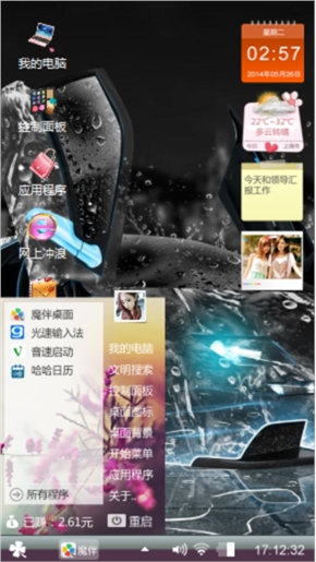 我不要的东西