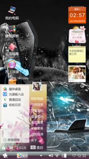 我不要的东西