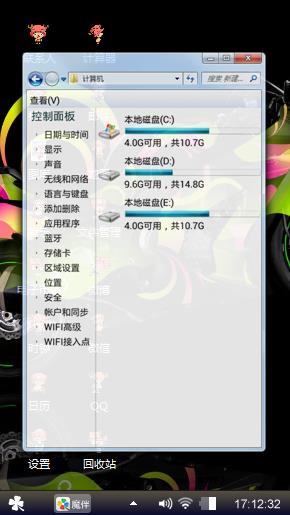 车型