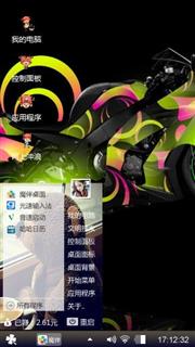 车型