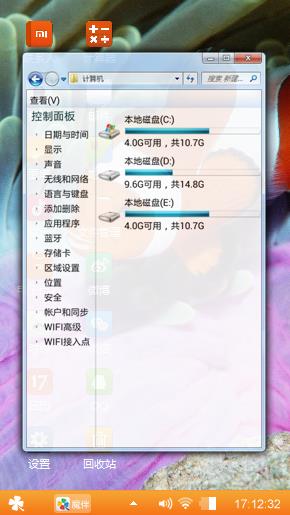 小丑鱼