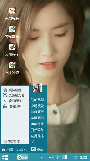 林允儿