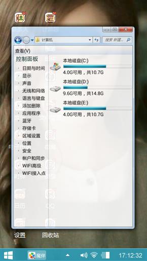林允儿