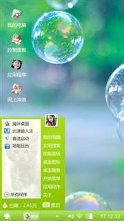 泡泡