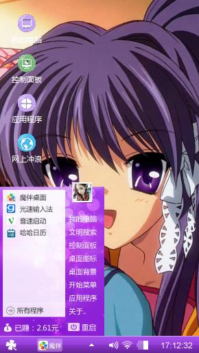 恋傷