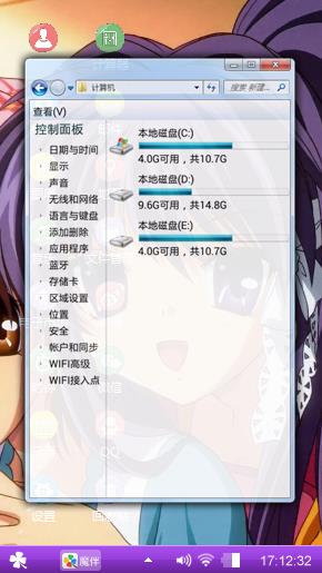 恋傷