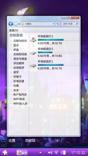 紫色城堡