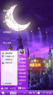 紫色城堡