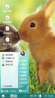 萌兔子