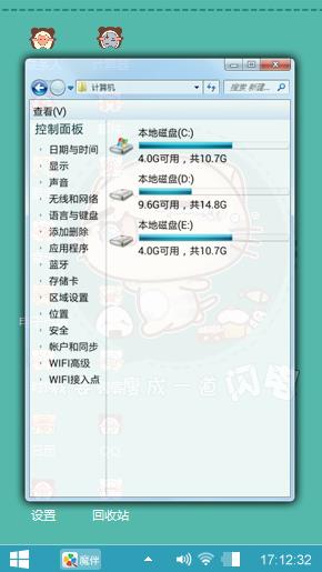 减肥的cc猫