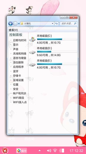 阿狸-我的世界