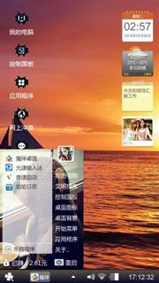 忧伤主题