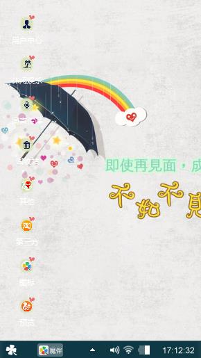 一个人