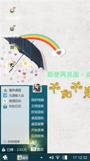 一个人