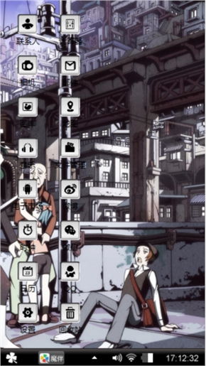 酷女