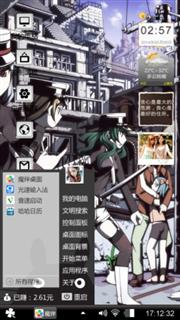酷女