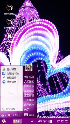 少女清新式