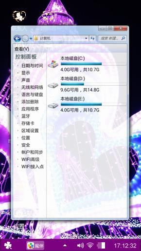 少女清新式