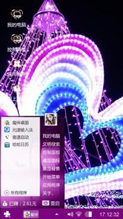 少女清新式