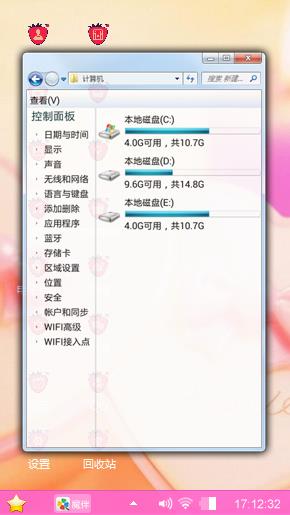 粉♕