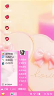 粉♕
