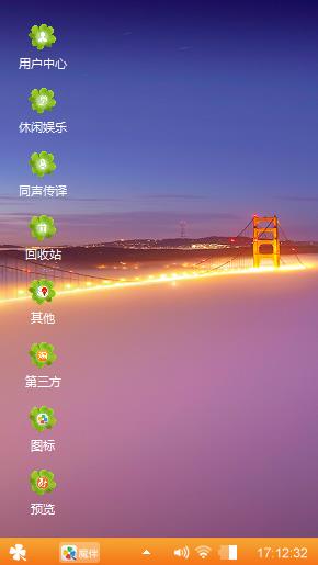 美景