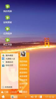 美景