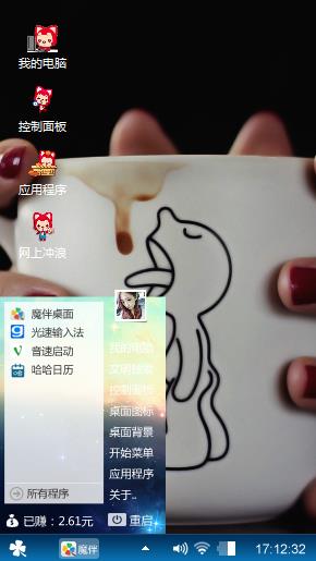 一辈子