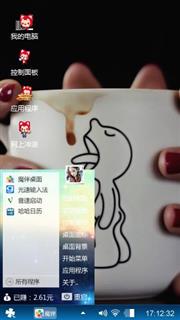 一辈子