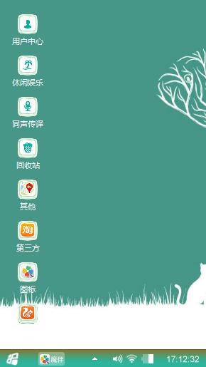 白色背影