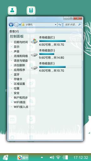 白色背影