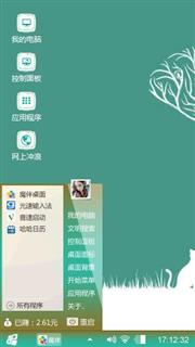 白色背影