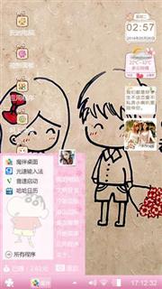 萌萌哒