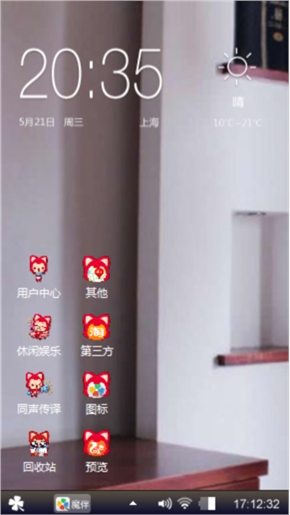 阿狸阿狸阿狸