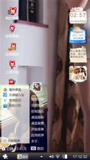 阿狸阿狸阿狸