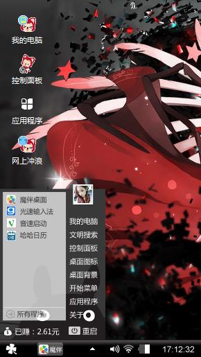 骷髅女孩