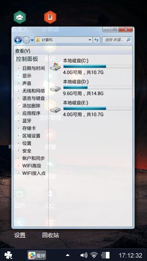 光圈