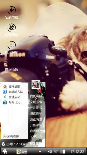 猫