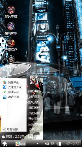 布加迪威龙
