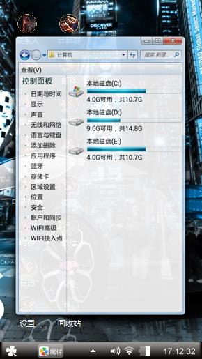 布加迪威龙