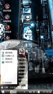 布加迪威龙