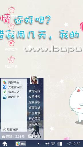 情