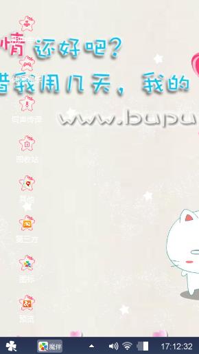 情