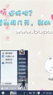 情