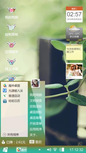 小说