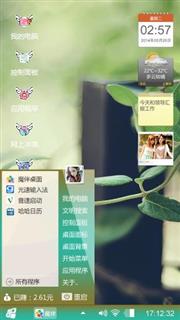 小说