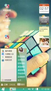 覅好粗富贵花8（