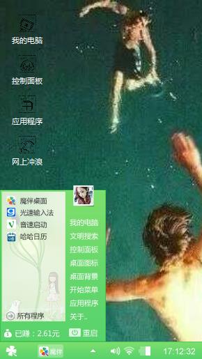 时尚风格你爱么