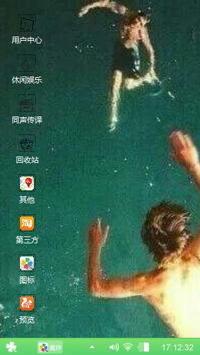 时尚风格你爱么
